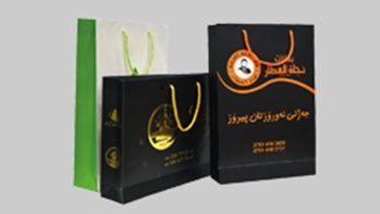 KARTON POŞET - ZARF